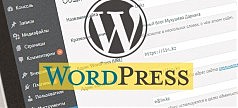 В плагинах Ultimate Addons нашли критическую уязвимость