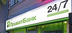 В даркнете продают 40 миллионов записей с ПДн клиентов ПриватБанка